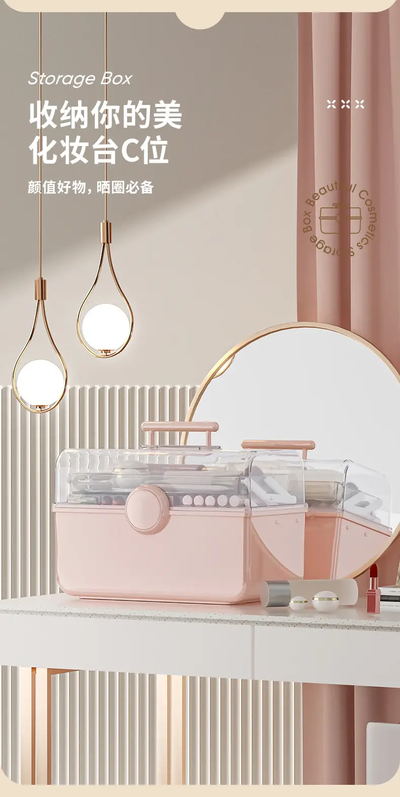 Rose Gold Cosmetic Storage Box with Brush & Lipstick Storage β feature 6