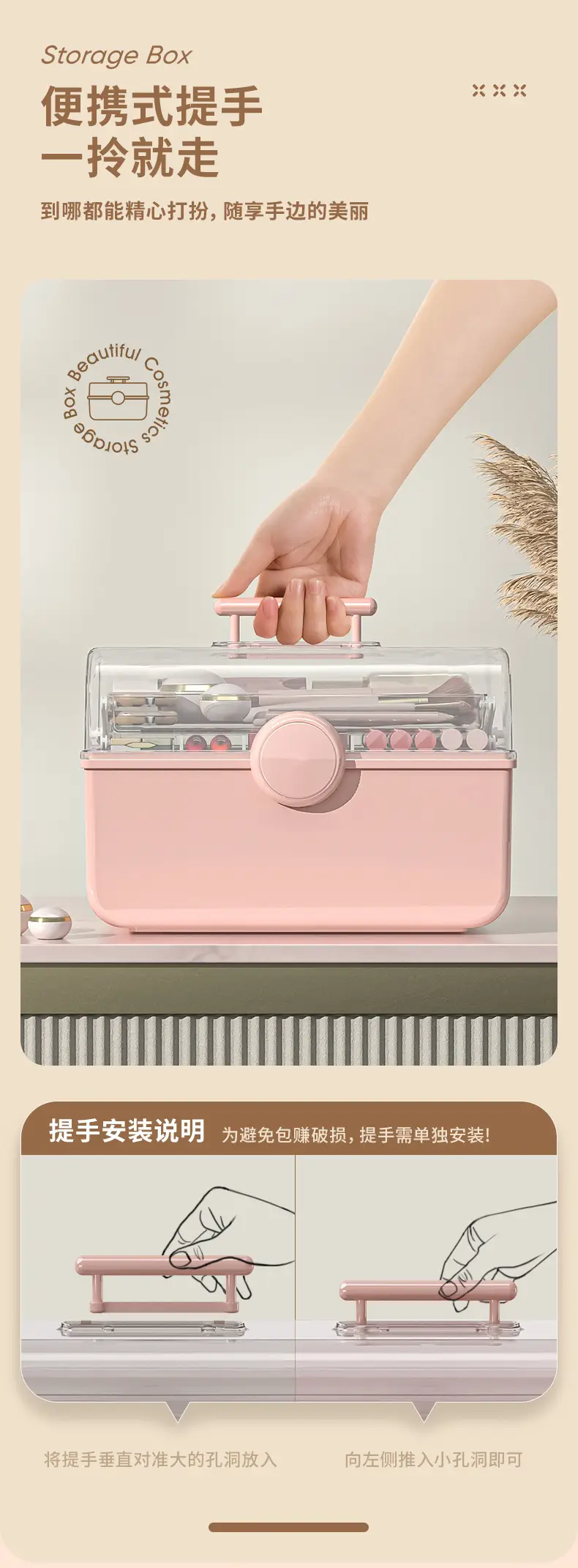 Rose Gold Cosmetic Storage Box with Brush & Lipstick Storage β feature 7