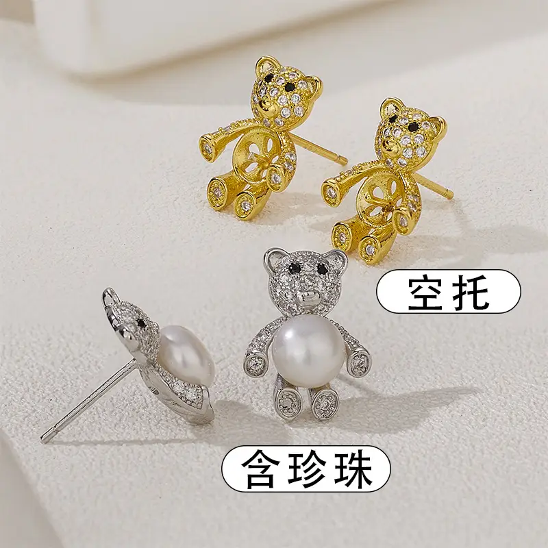 New Natural Freshwater Pearl Cartoon Bear Earrings - Image 2