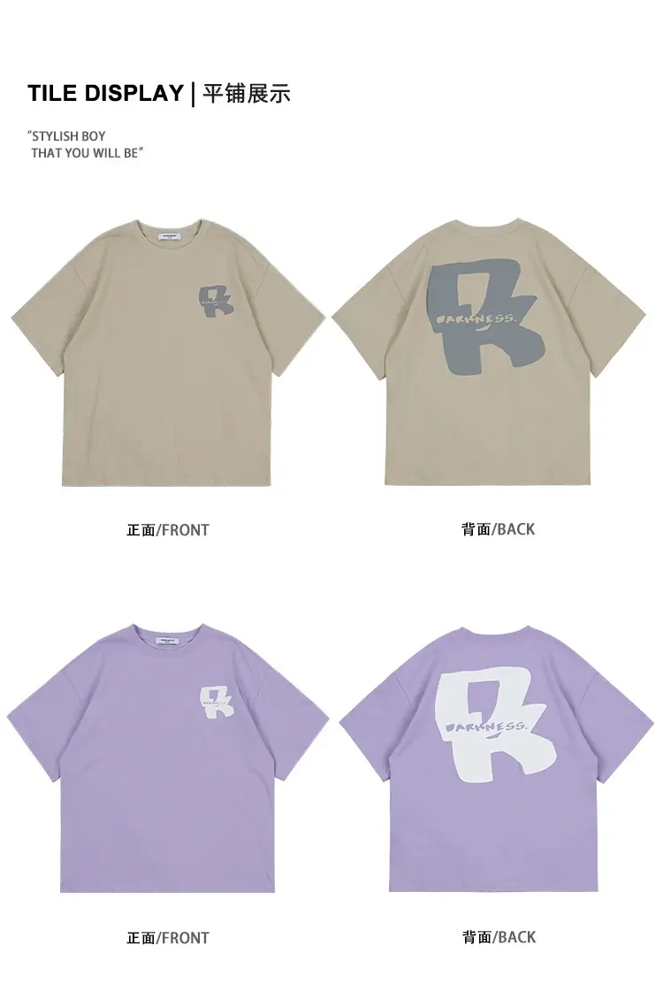 DK Kids Pure Cotton T-Shirt Beige Back Print — feature 26