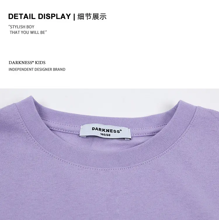 DK Kids Pure Cotton T-Shirt Beige Back Print — feature 27