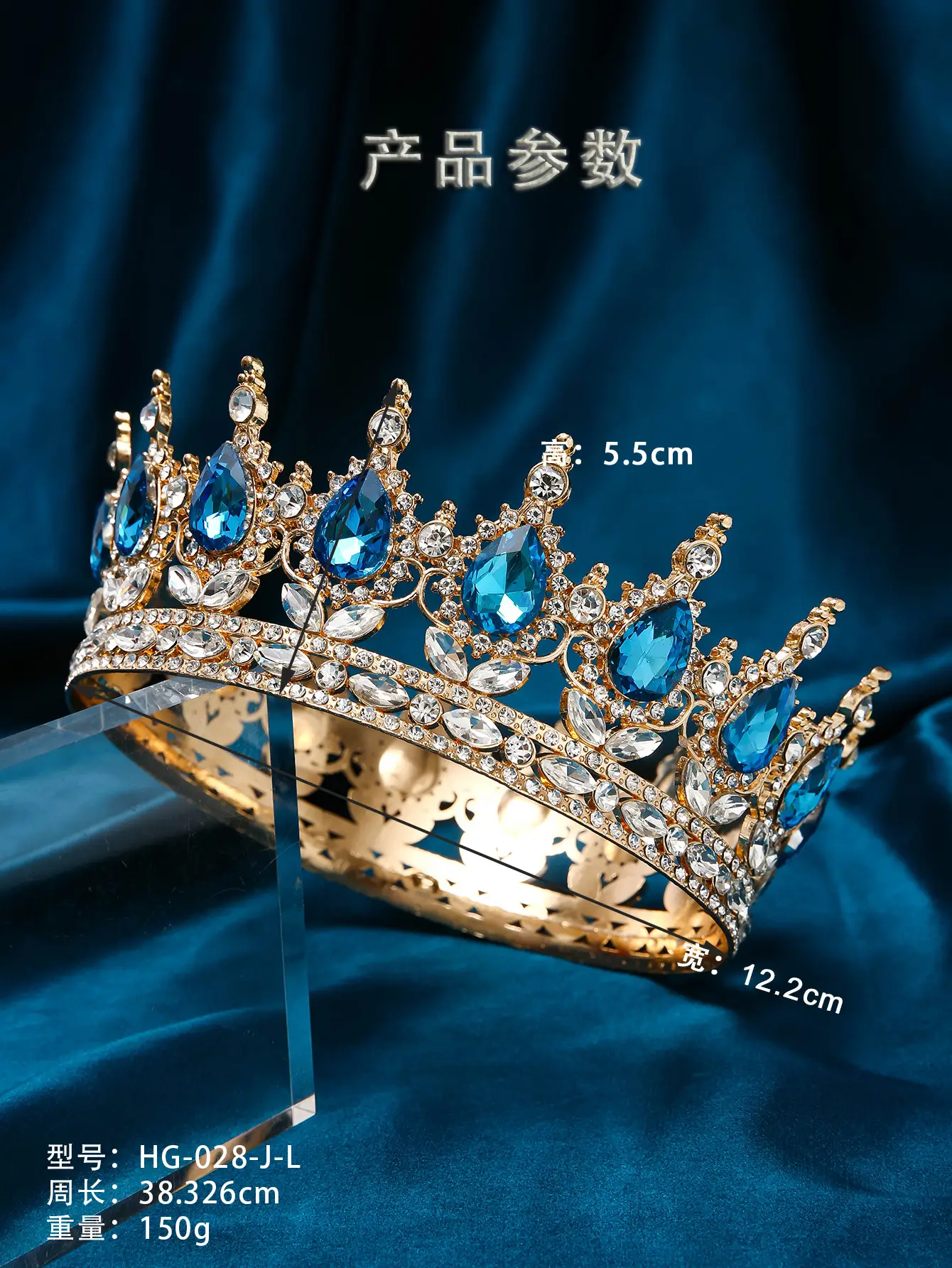Luxury Rhinestone Crown for Bridal & Formal Wear — feature 12
