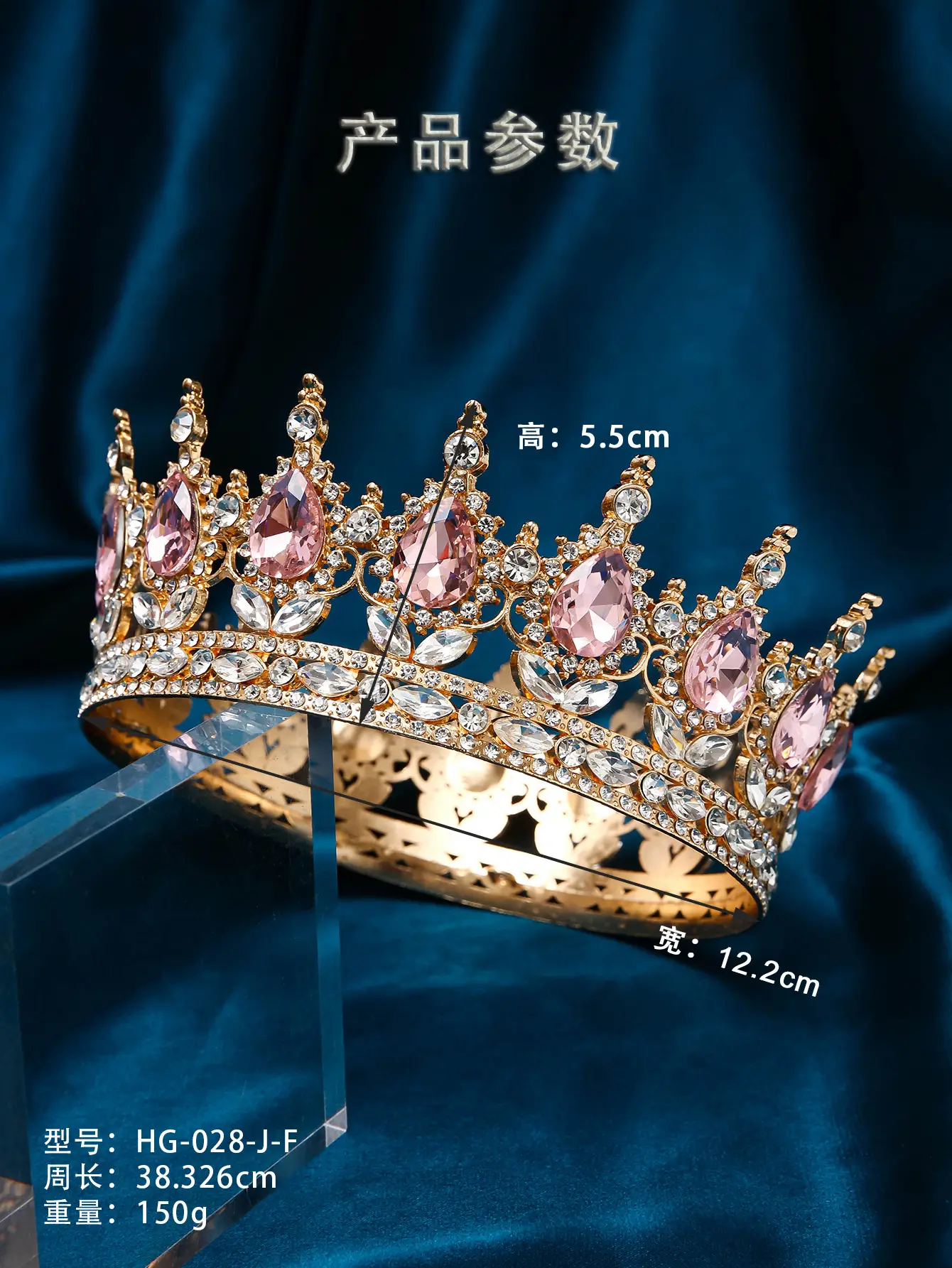 Luxury Rhinestone Crown for Bridal & Formal Wear — feature 15