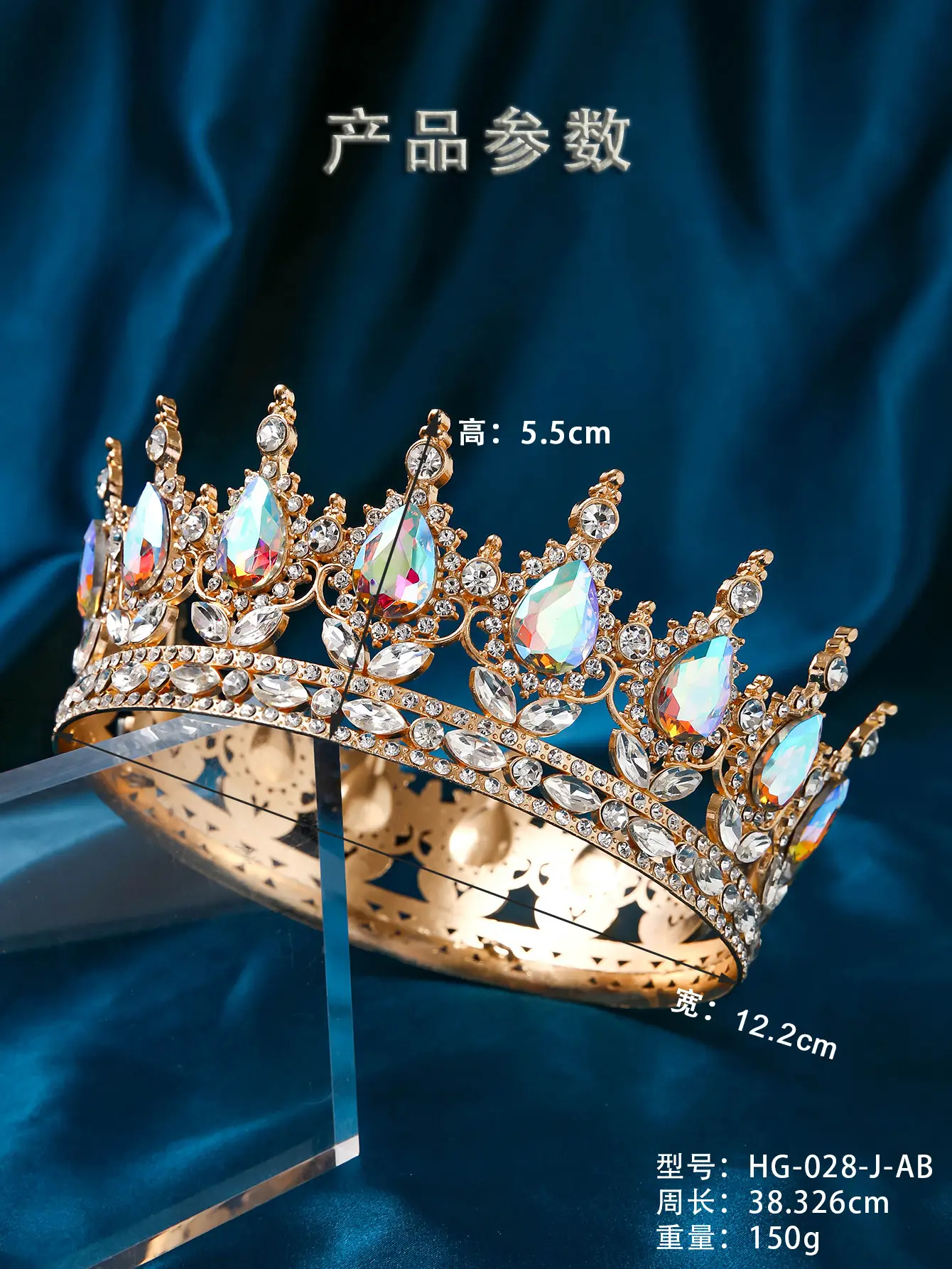 Luxury Rhinestone Crown for Bridal & Formal Wear — feature 18