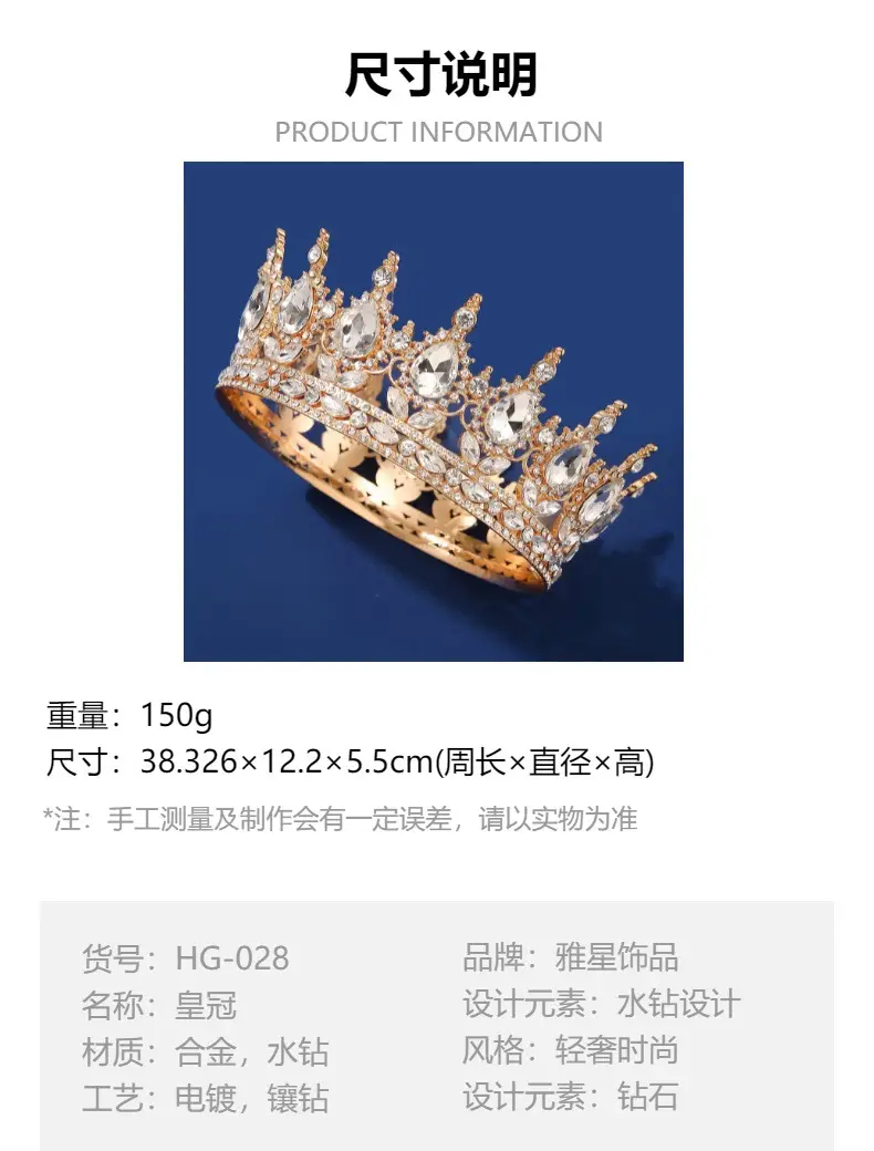 Luxury Rhinestone Crown for Bridal & Formal Wear — feature 5