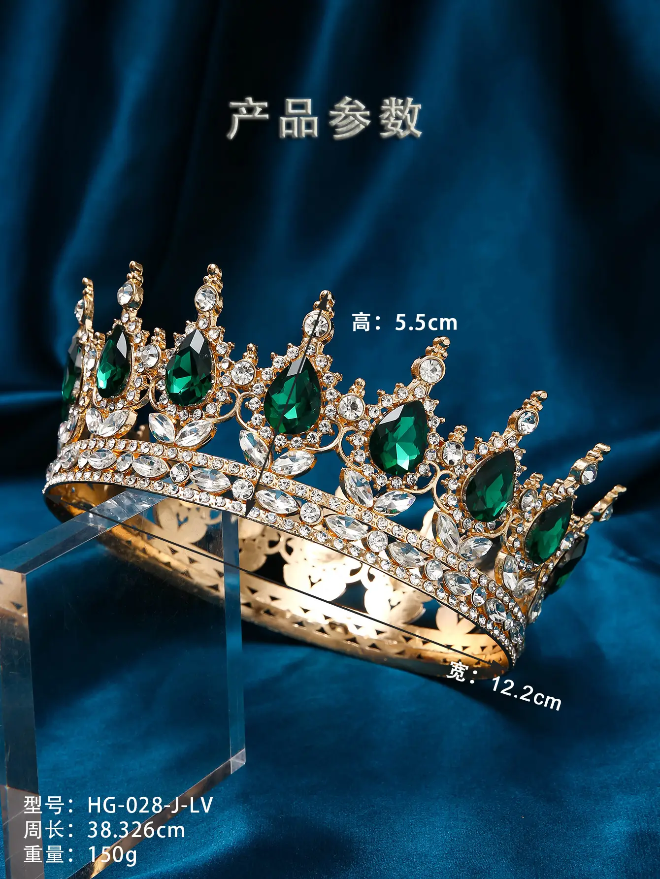 Luxury Rhinestone Crown for Bridal & Formal Wear — feature 6