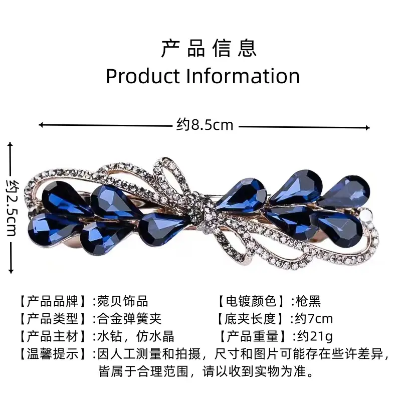 Korean Style Crystal Rhinestone Hairpin Bow Tie — feature 9