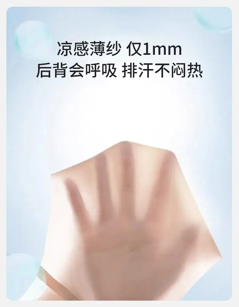 Ultra Thin Jelly Strip Bra for Women — feature 10