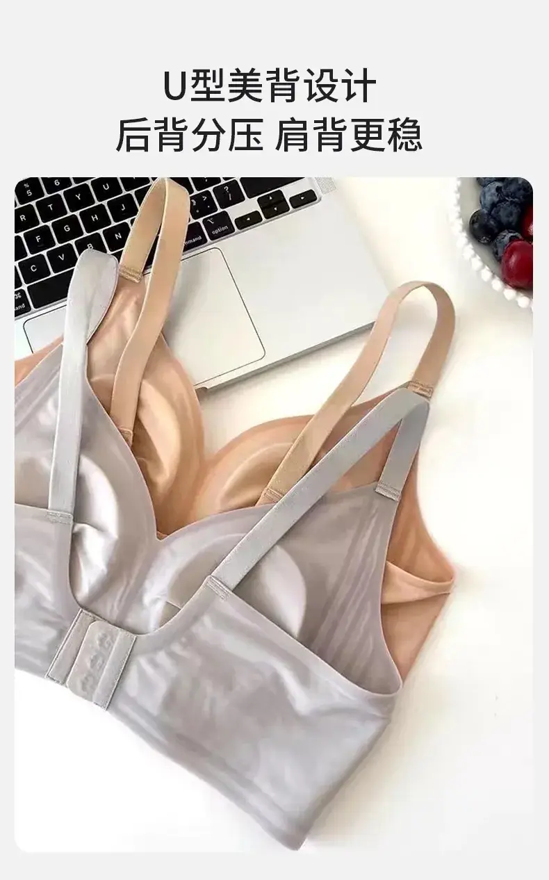 Ultra Thin Jelly Strip Bra for Women — feature 11