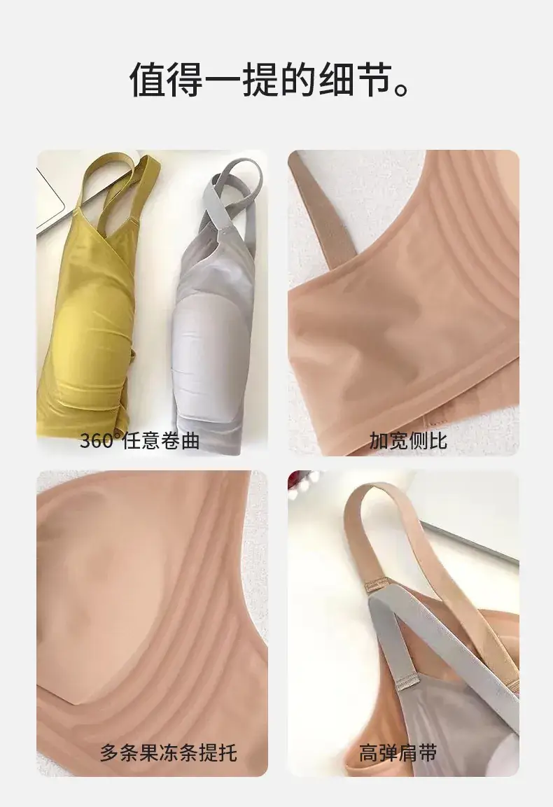 Ultra Thin Jelly Strip Bra for Women — feature 12