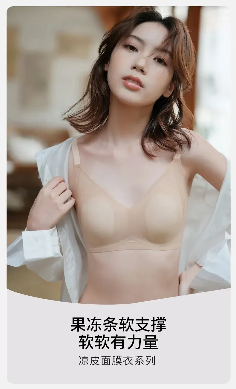 Ultra Thin Jelly Strip Bra for Women — feature 2