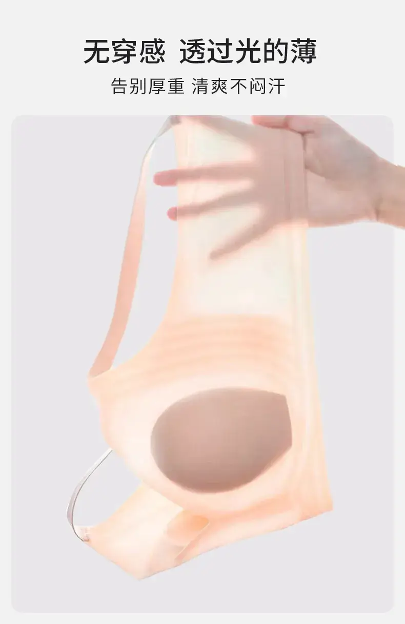 Ultra Thin Jelly Strip Bra for Women — feature 7