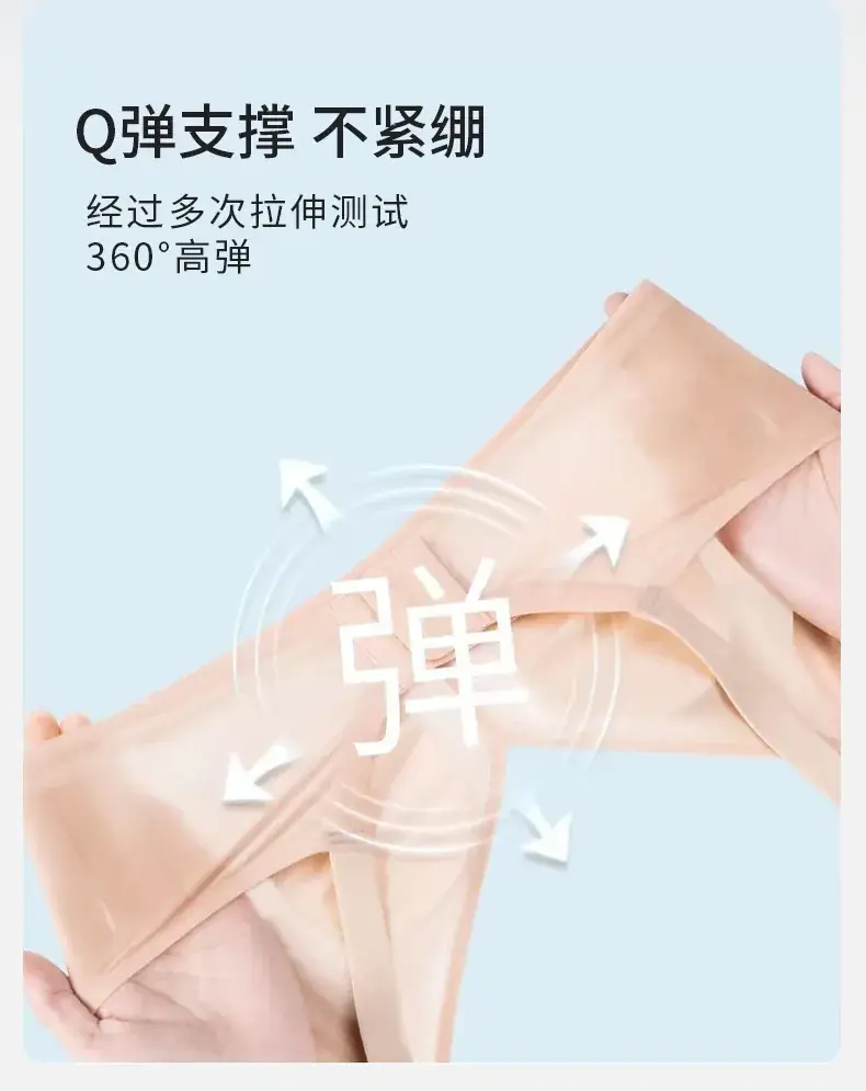 Ultra Thin Jelly Strip Bra for Women — feature 9