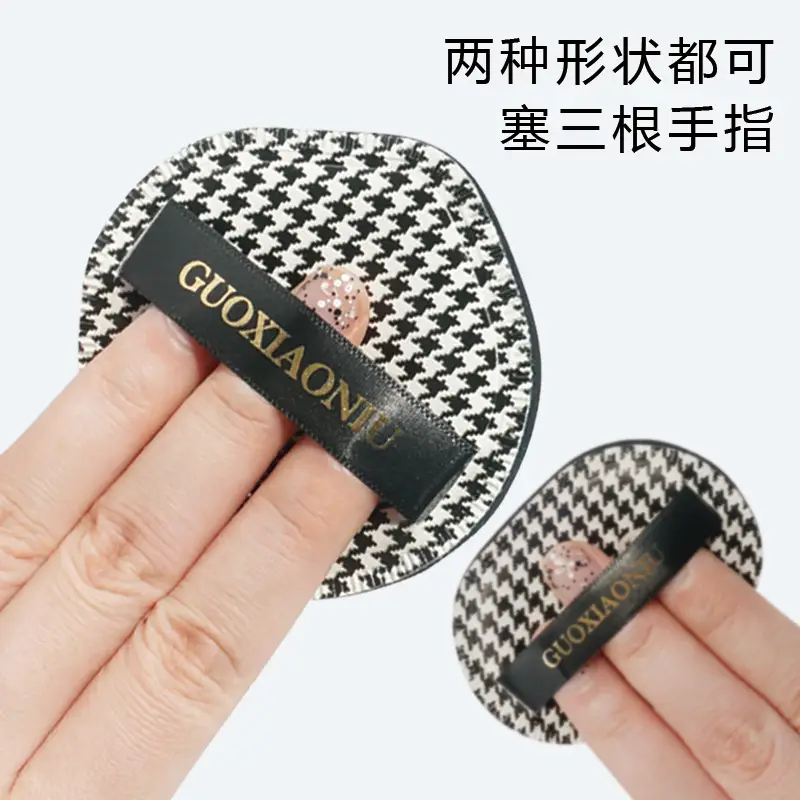 Guo Xiaoniu Houndstooth Powder Sponge 70mm Dry Wet - Image 11