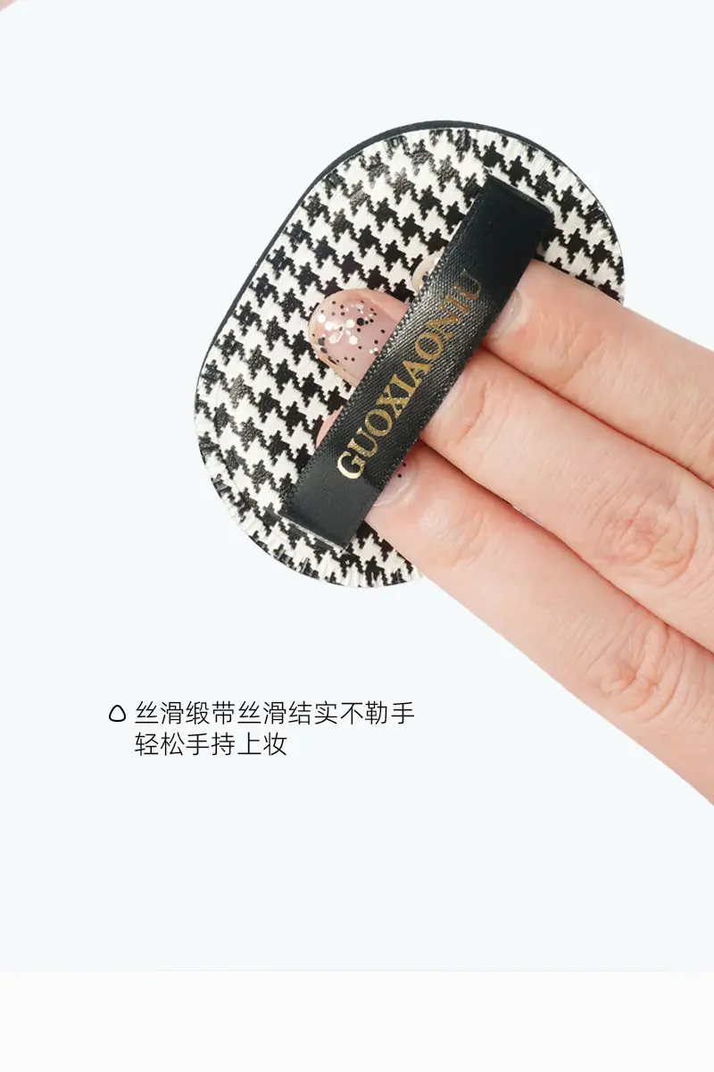 Guo Xiaoniu Houndstooth Powder Sponge 70mm Dry Wet — feature 3
