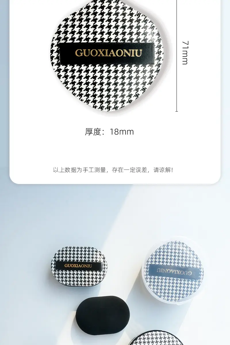Guo Xiaoniu Houndstooth Powder Sponge 70mm Dry Wet — feature 7