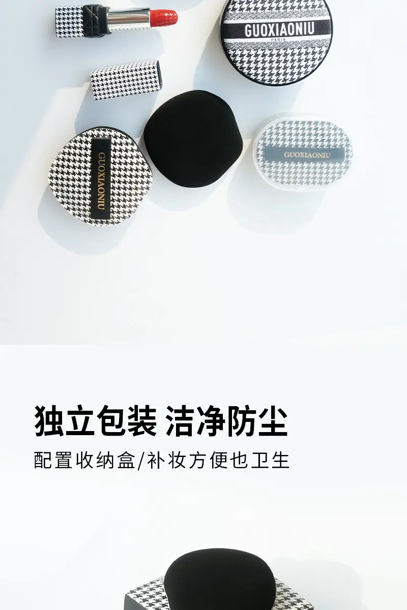 Guo Xiaoniu Houndstooth Powder Sponge 70mm Dry Wet — feature 8