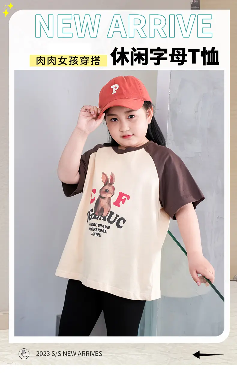 Chubby Girls Short Sleeve T-Shirt Summer Loose 2023 — feature 1