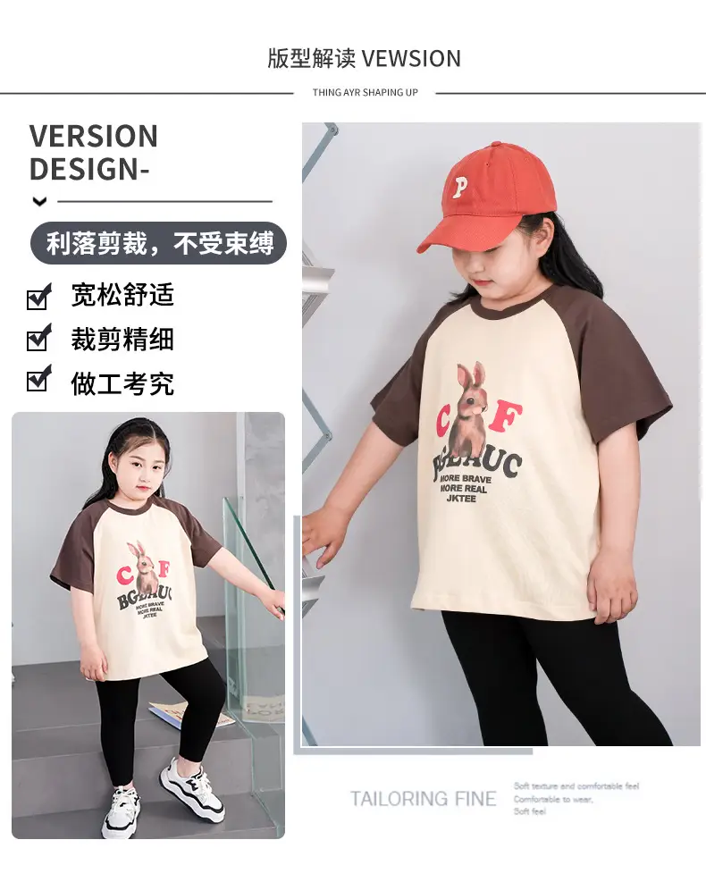 Chubby Girls Short Sleeve T-Shirt Summer Loose 2023 — feature 2