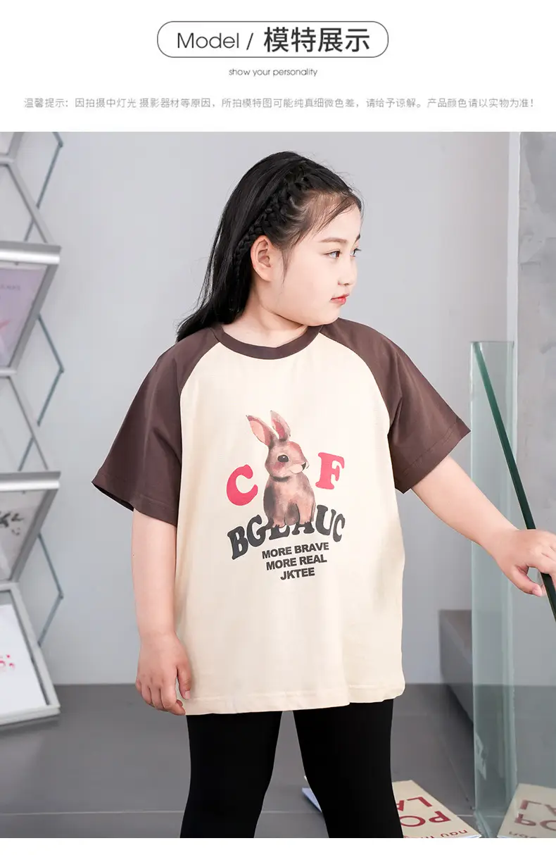 Chubby Girls Short Sleeve T-Shirt Summer Loose 2023 — feature 9
