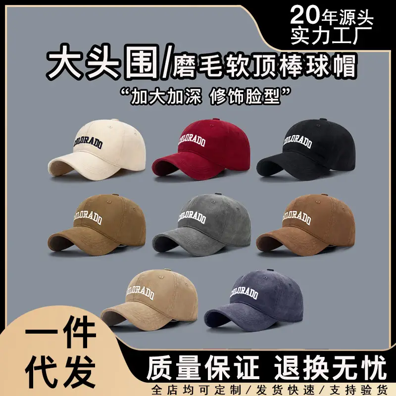 Women Baseball Cap Sanding Textured Curved Brim Embroidered Brown - Image 17