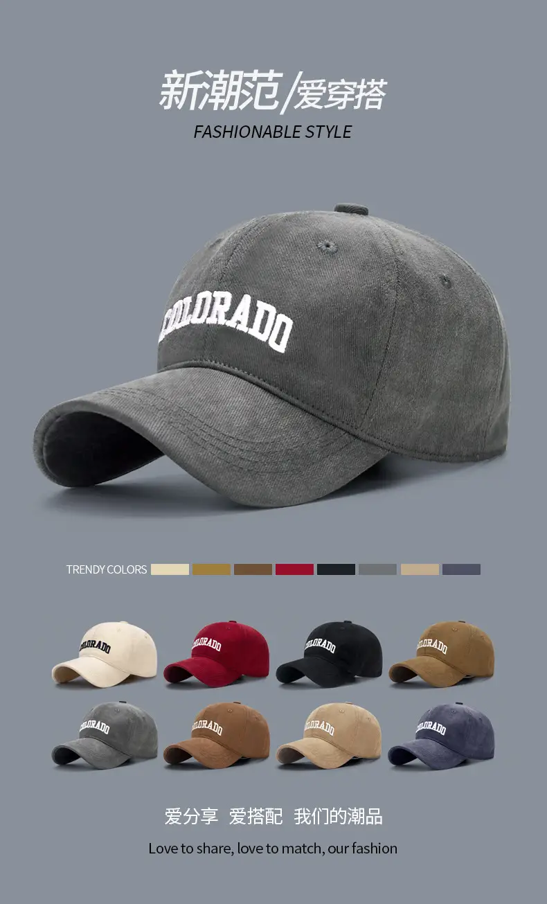 Women Baseball Cap Sanding Textured Curved Brim Embroidered Brown — feature 1