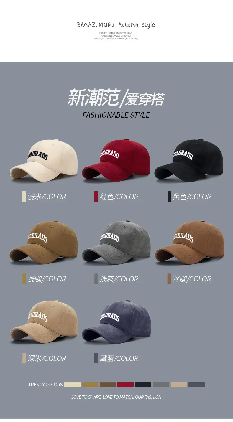 Women Baseball Cap Sanding Textured Curved Brim Embroidered Brown — feature 3