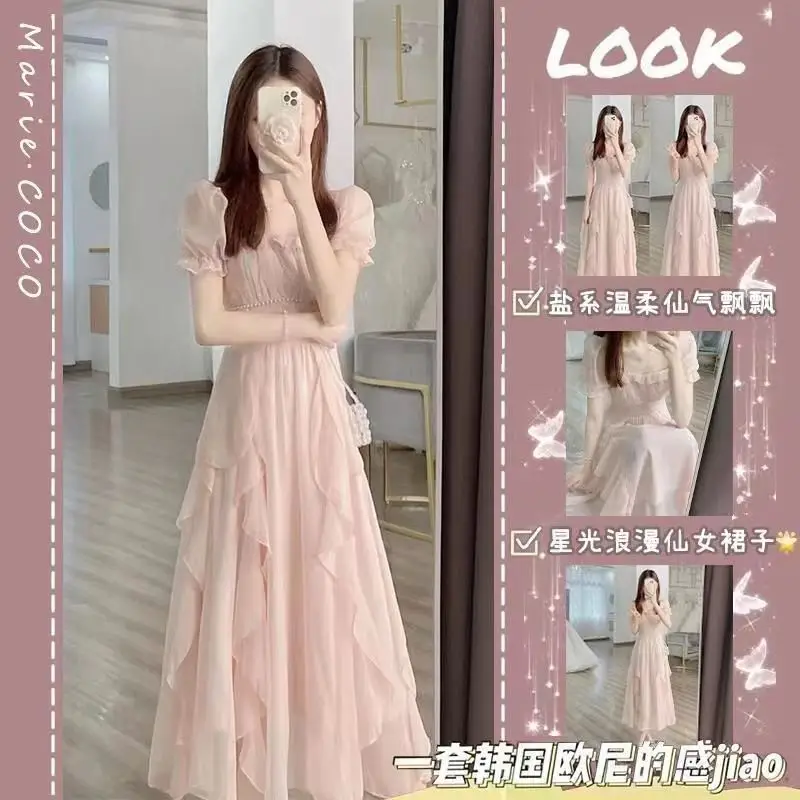 French High-end Elegant Long Dress Pink Summer Dress - Image 4