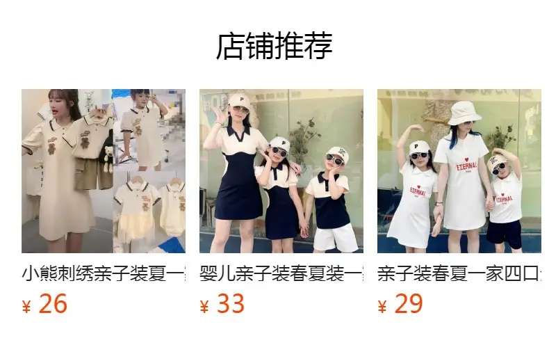 Chinese Style Family Matching Outfit 2025 Summer — feature 1