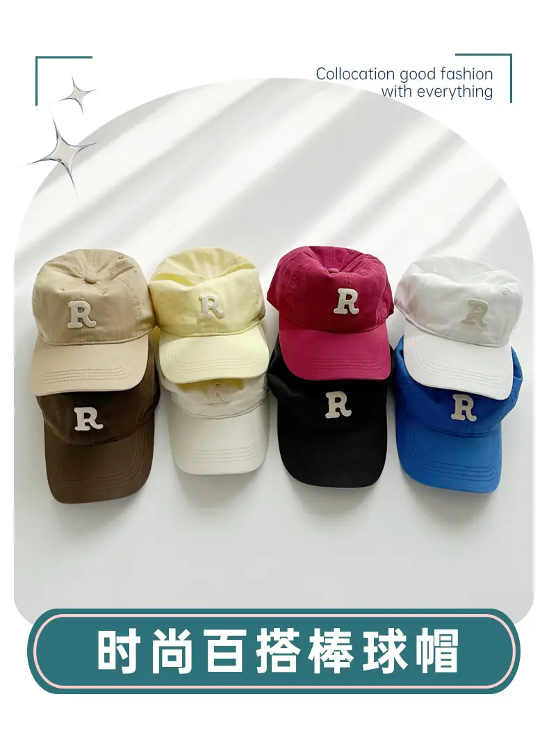 R Letter Boys Baseball Cap Maroon Washable — feature 21