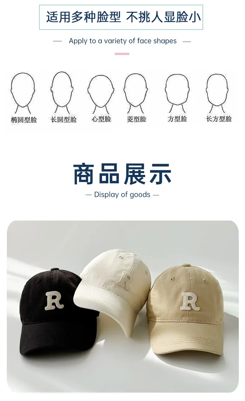 R Letter Boys Baseball Cap Maroon Washable — feature 23