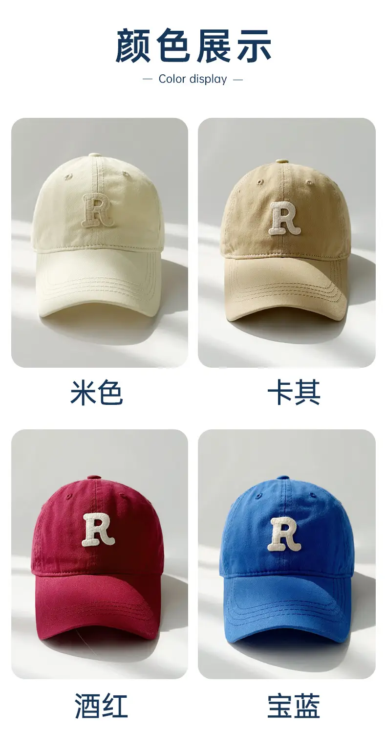 R Letter Boys Baseball Cap Maroon Washable — feature 26