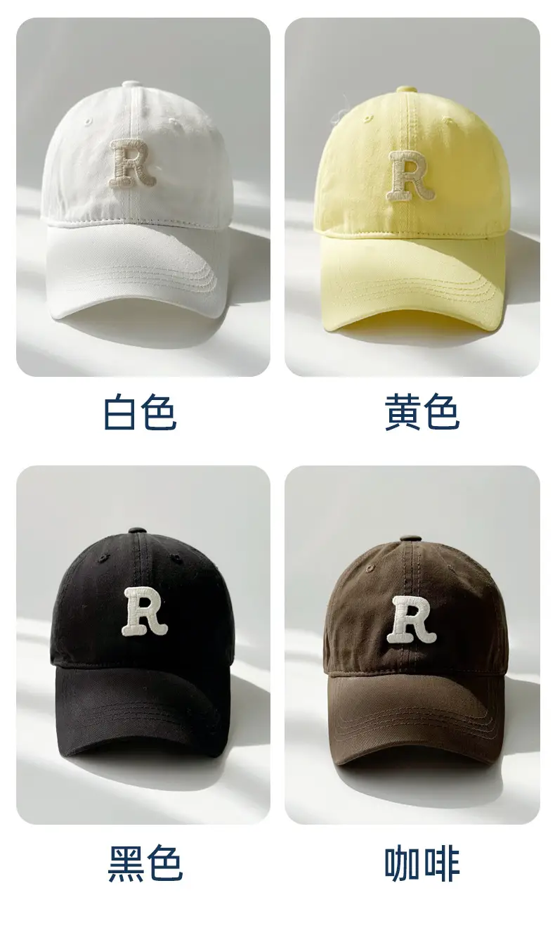 R Letter Boys Baseball Cap Maroon Washable — feature 27