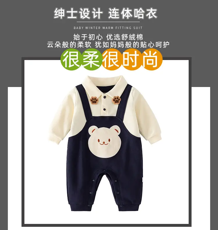 Baby Bear Jumpsuit Navy White Newborn Foreign Style — feature 1