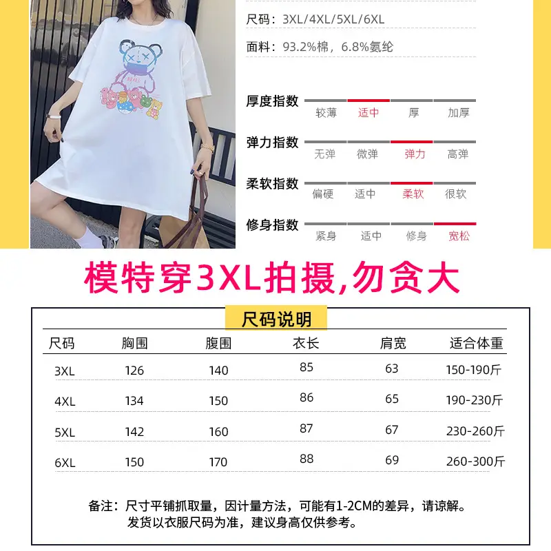 Baosiyuan Extra Large Cotton T-Shirt with Graphic Print - Image 6