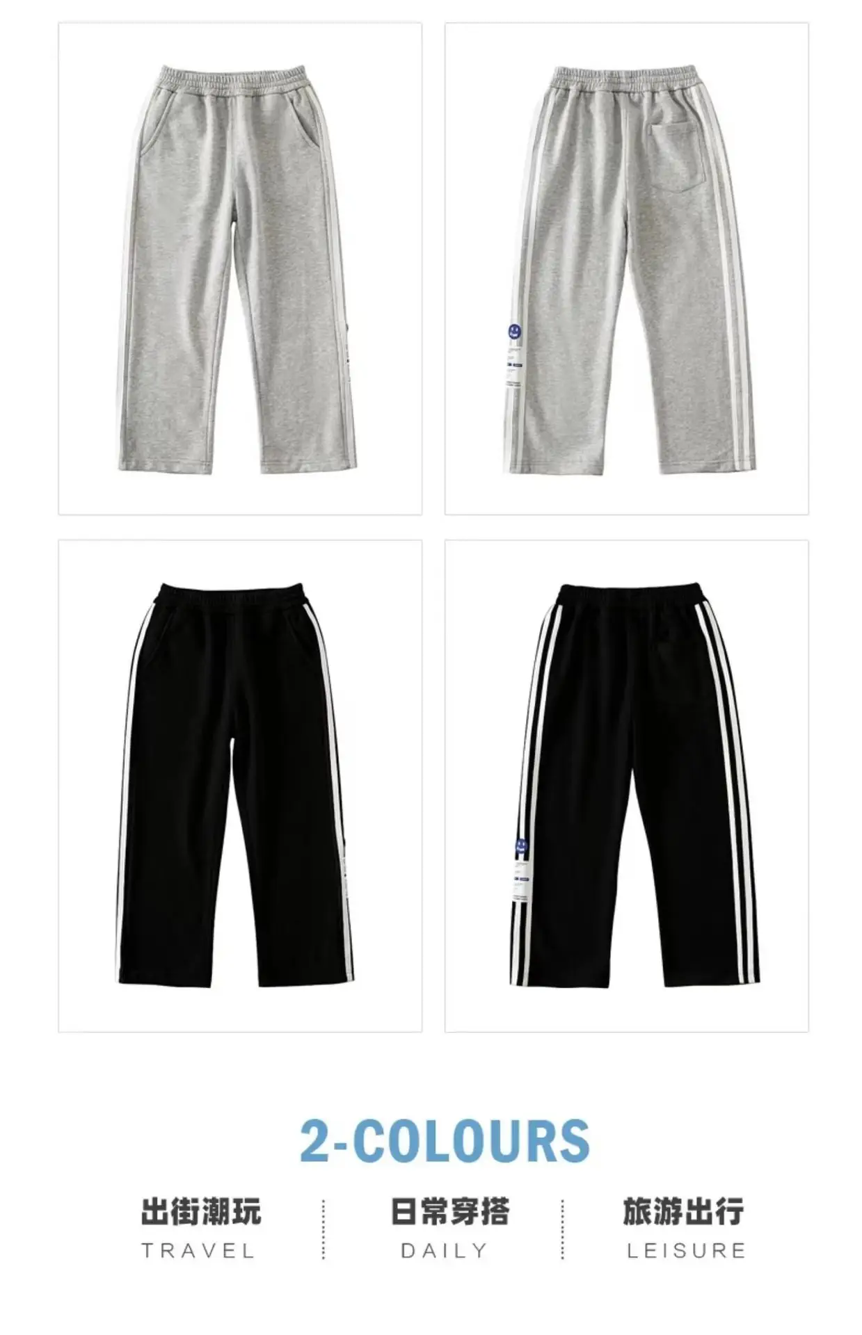 Boys Sweatpants Grey Wide Leg Medium to XL — feature 5