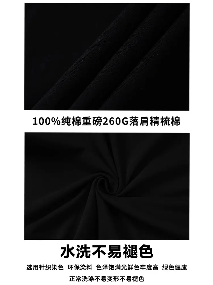 Wassup Heavy Cotton Men's T-Shirt Loose Fit - Image 15