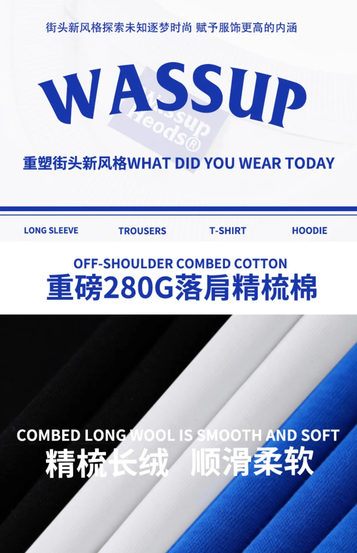 Wassup Heavy Cotton Men's T-Shirt Loose Fit — feature 1