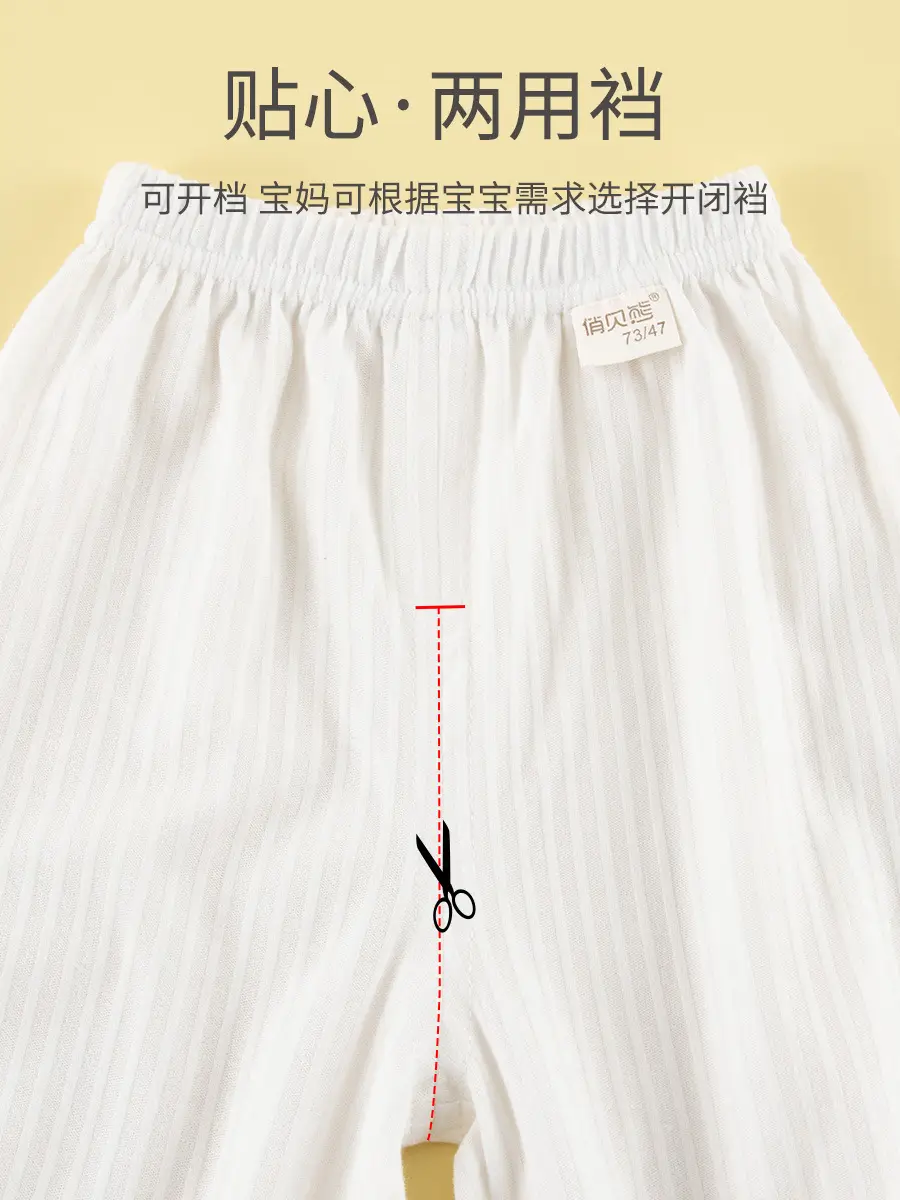 Baby Anti-Mosquito Pants Pure Cotton Class A Newborn - Image 16