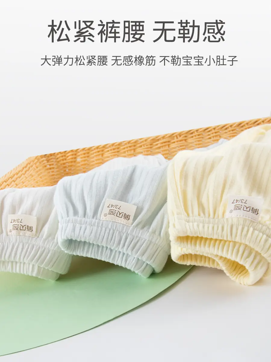 Baby Anti-Mosquito Pants Pure Cotton Class A Newborn - Image 19