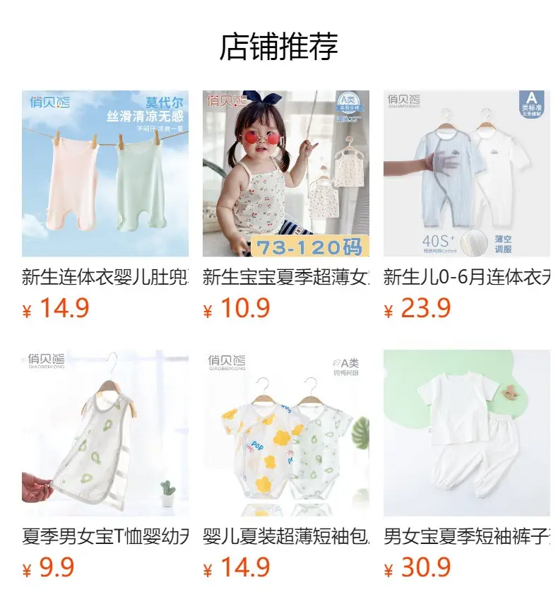 Baby Anti-Mosquito Pants Pure Cotton Class A Newborn — feature 1