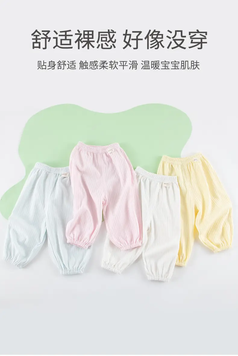 Baby Anti-Mosquito Pants Pure Cotton Class A Newborn — feature 10