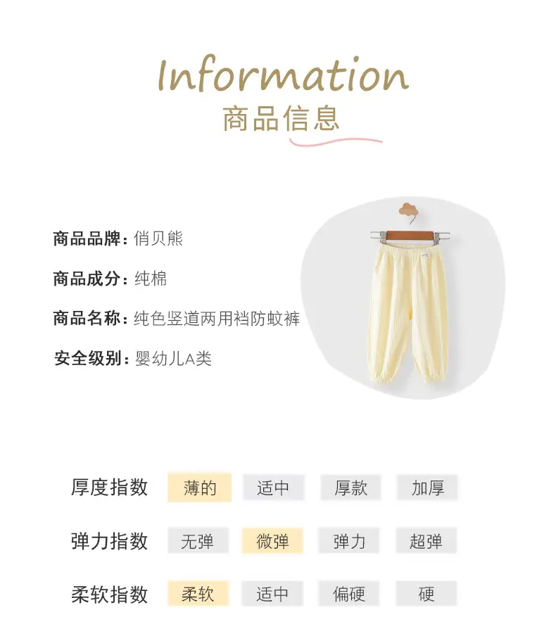 Baby Anti-Mosquito Pants Pure Cotton Class A Newborn — feature 13