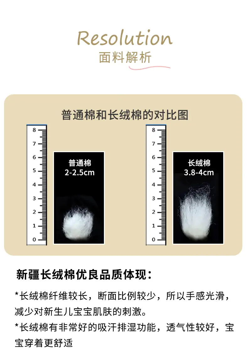 Baby Anti-Mosquito Pants Pure Cotton Class A Newborn — feature 15