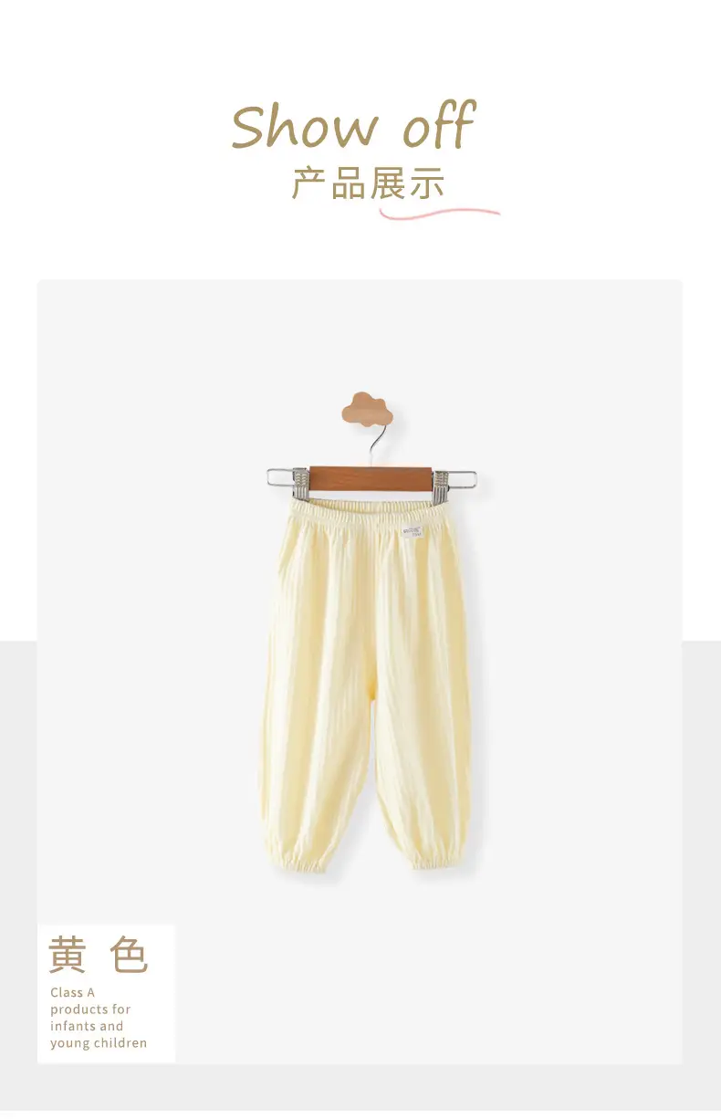 Baby Anti-Mosquito Pants Pure Cotton Class A Newborn — feature 16