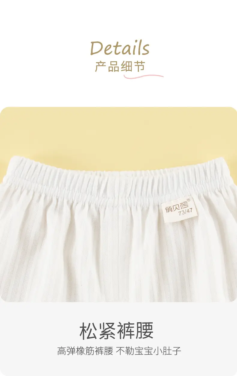 Baby Anti-Mosquito Pants Pure Cotton Class A Newborn — feature 20