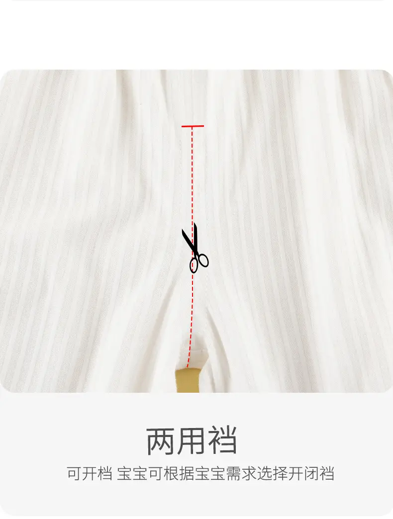 Baby Anti-Mosquito Pants Pure Cotton Class A Newborn — feature 21