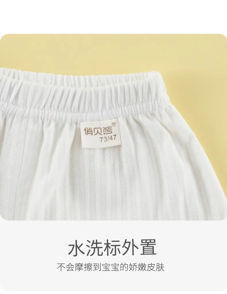 Baby Anti-Mosquito Pants Pure Cotton Class A Newborn — feature 23