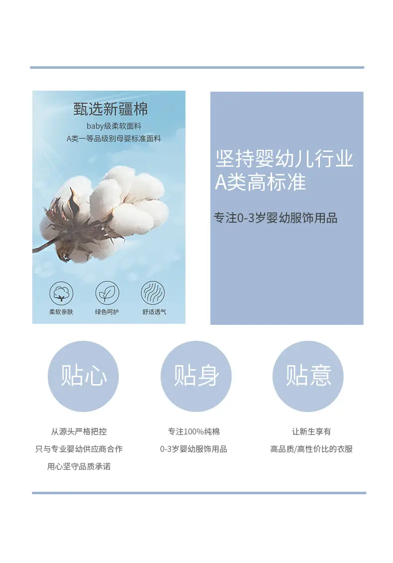 Baby Anti-Mosquito Pants Pure Cotton Class A Newborn — feature 24