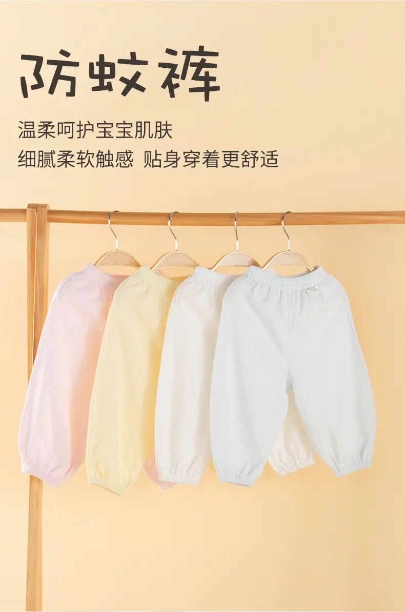 Baby Anti-Mosquito Pants Pure Cotton Class A Newborn — feature 3